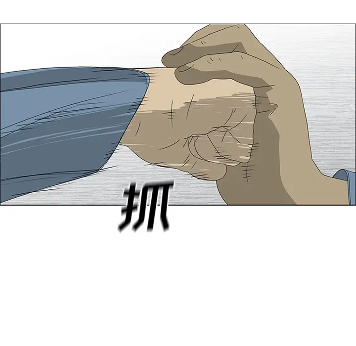逆伦第46话