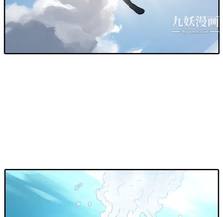 色花穴第56话