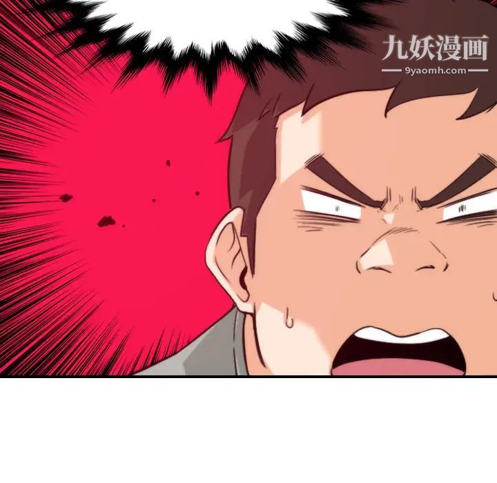色花穴第57话