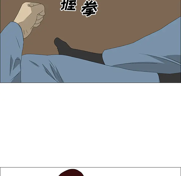 逆伦第47话