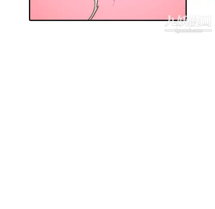 色花穴第57话