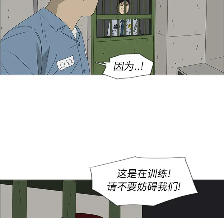 逆伦第47话