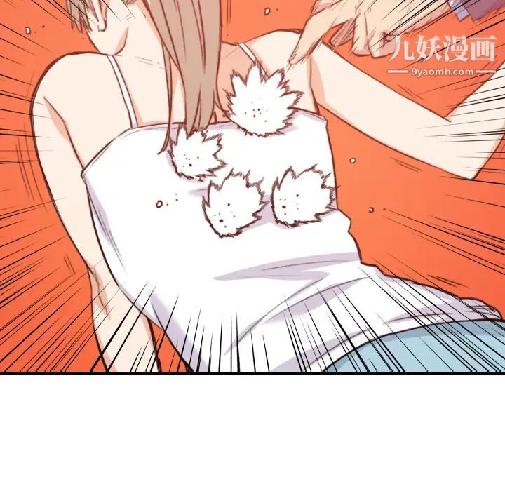 色花穴第57话