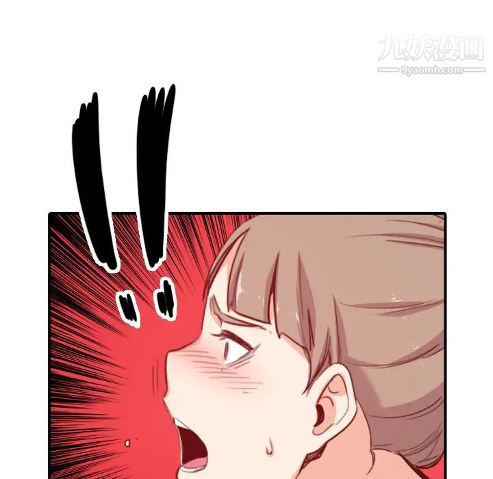 色花穴第57话