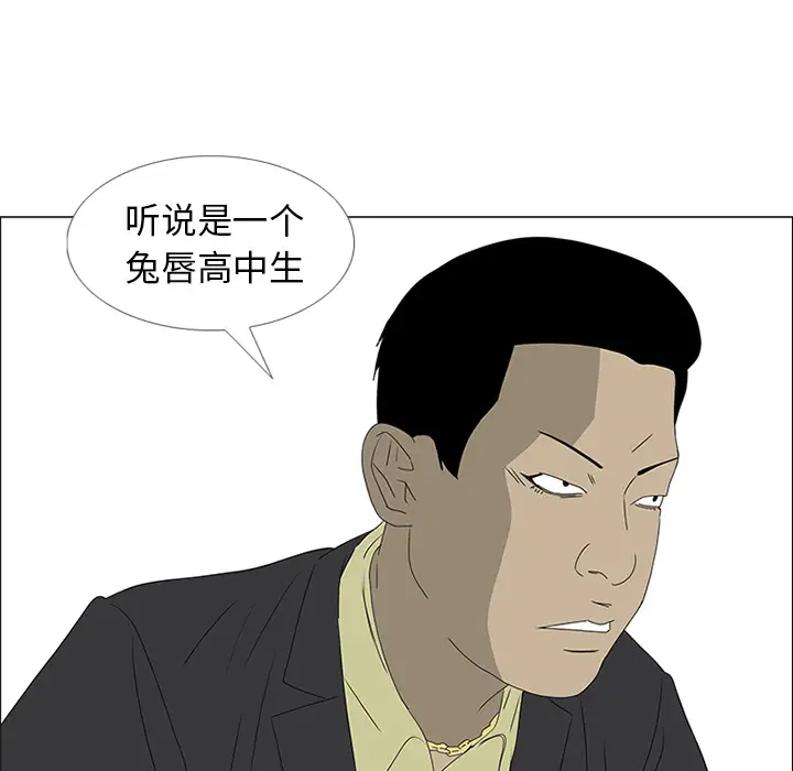 逆伦第47话