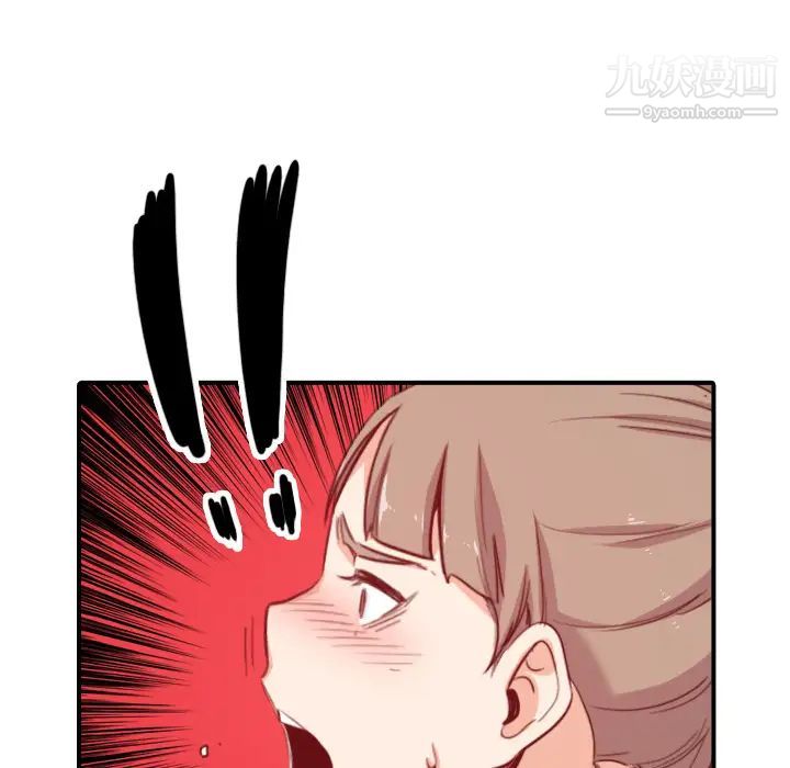 色花穴第58话