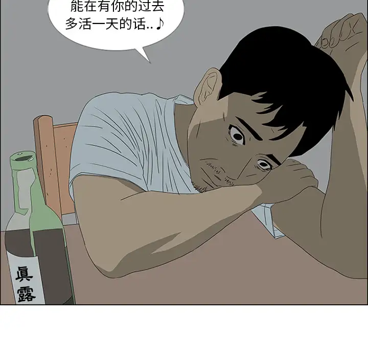 逆伦第48话