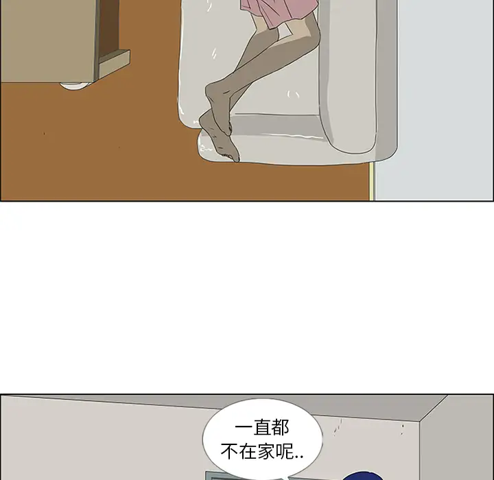 逆伦第48话