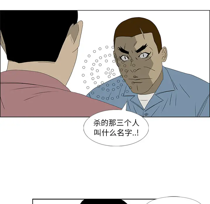 逆伦第48话