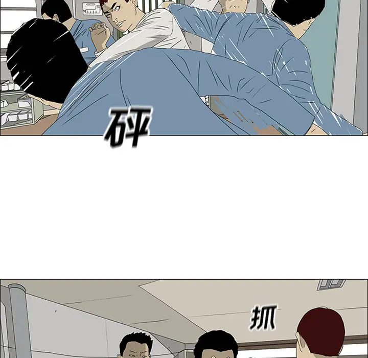 逆伦第48话