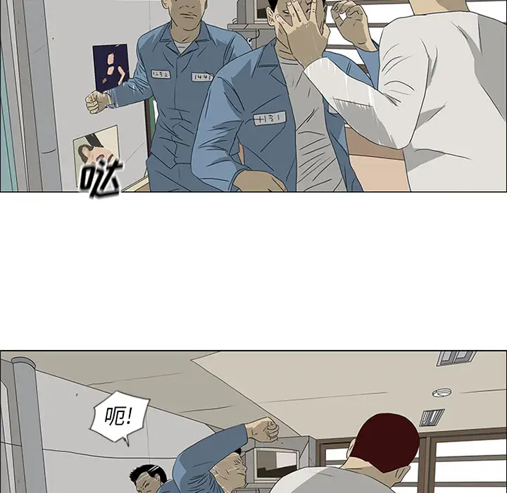 逆伦第48话