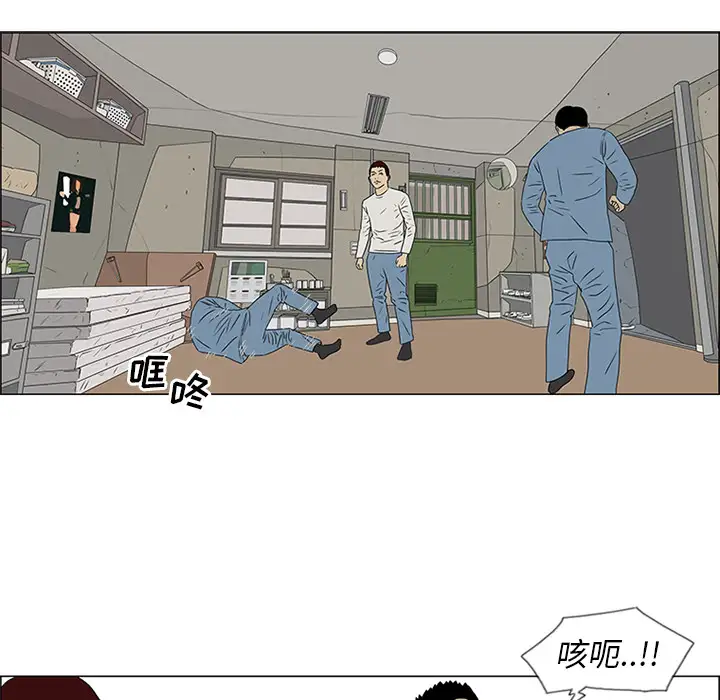 逆伦第48话