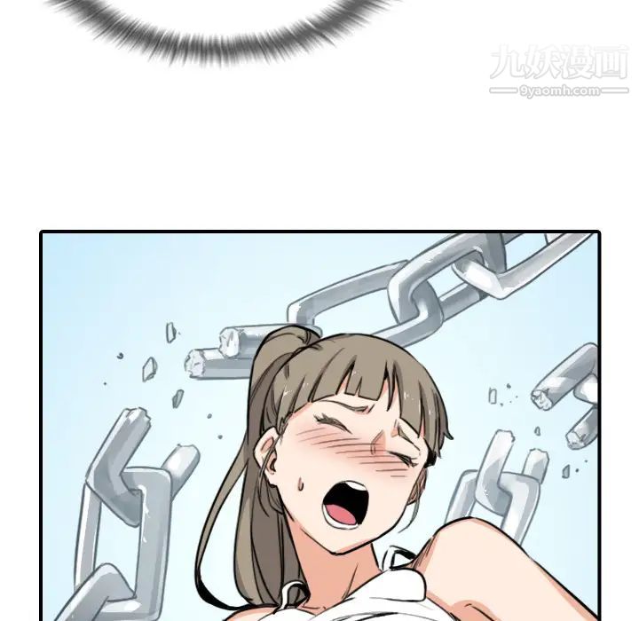 色花穴第58话