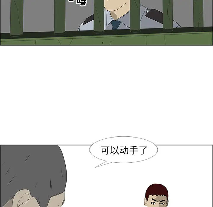 逆伦第48话