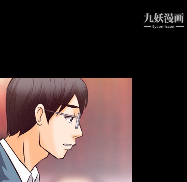 徘徊的心動第63話
