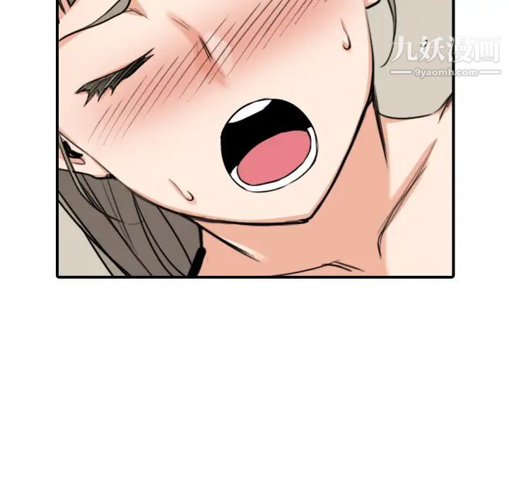 色花穴第59话