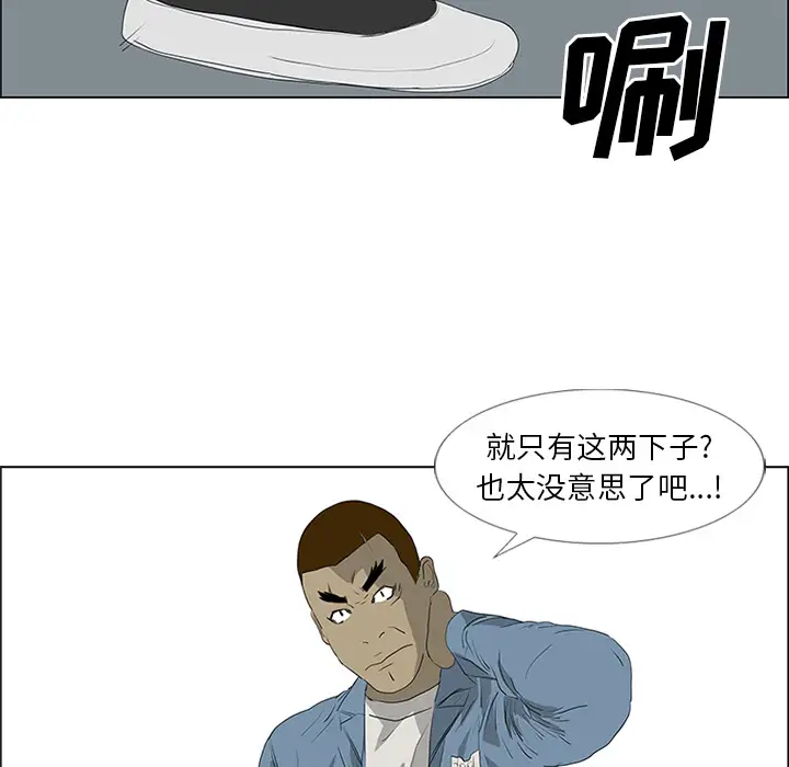 逆伦第49话