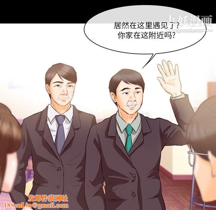 徘徊的心动第63话