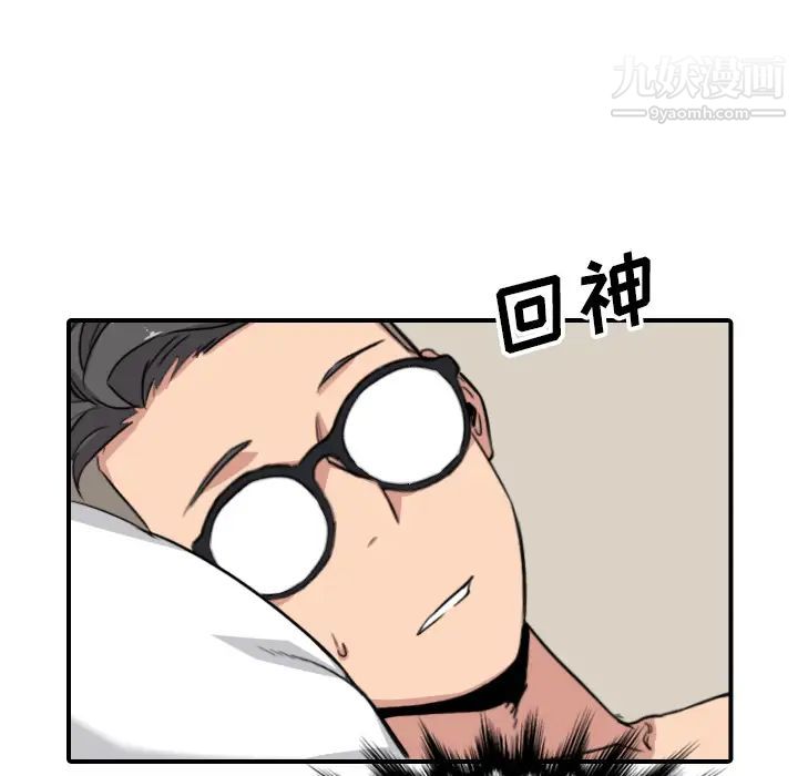 色花穴第59话