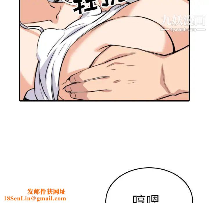 色花穴第59话