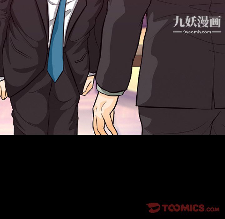 徘徊的心動第63話