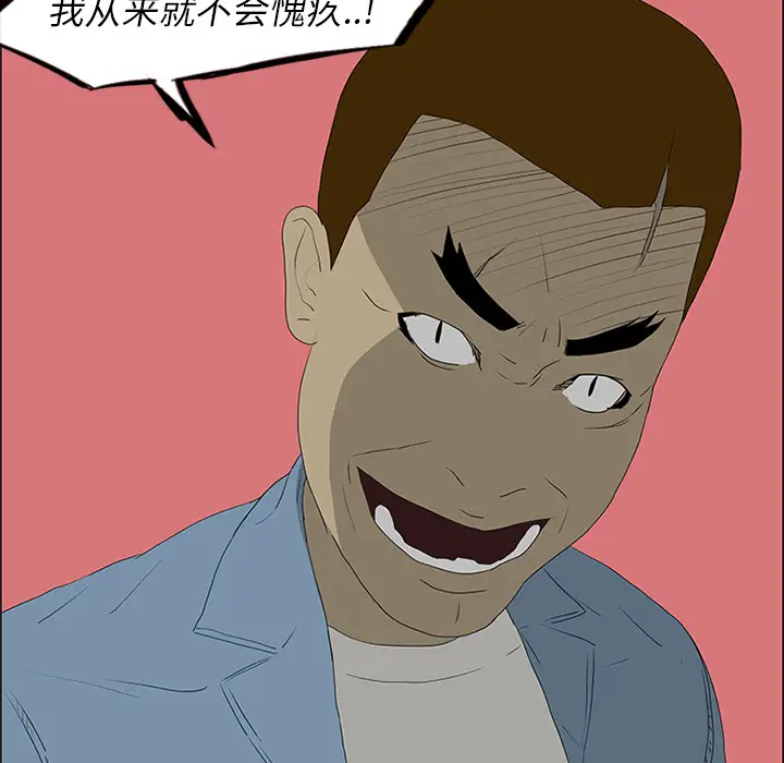 逆伦第49话
