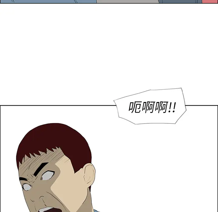 逆伦第49话