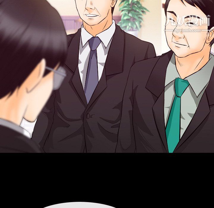 徘徊的心動第63話