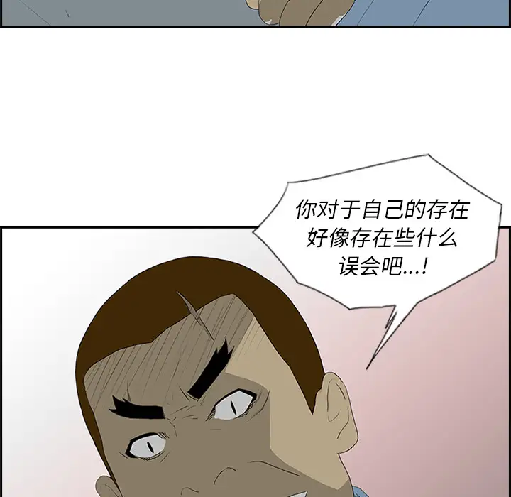 逆伦第49话