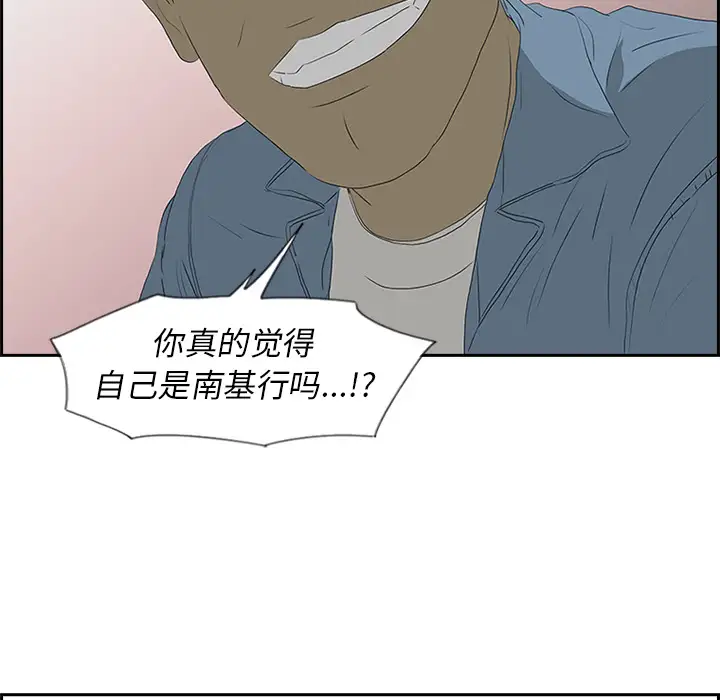 逆伦第49话