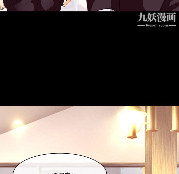 徘徊的心动第63话