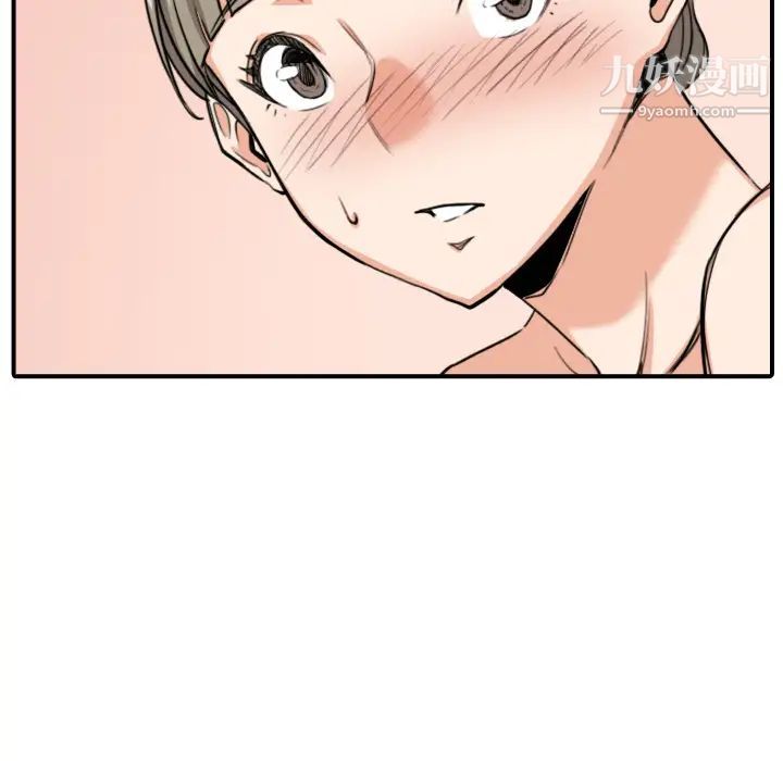 色花穴第59话