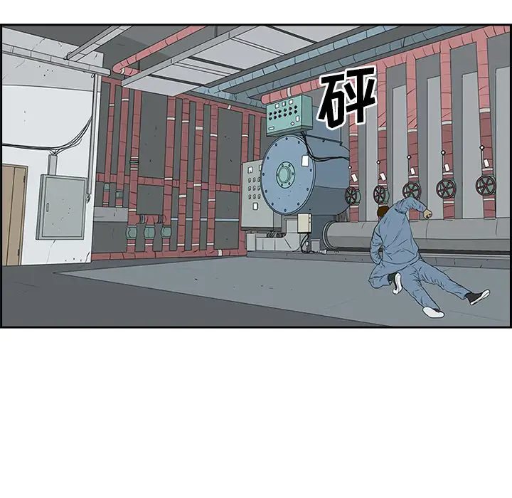 逆伦第49话