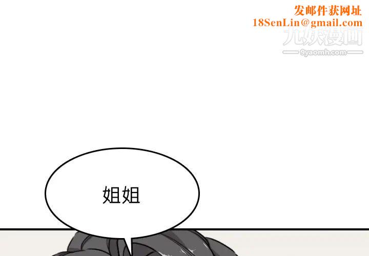 色花穴最终话