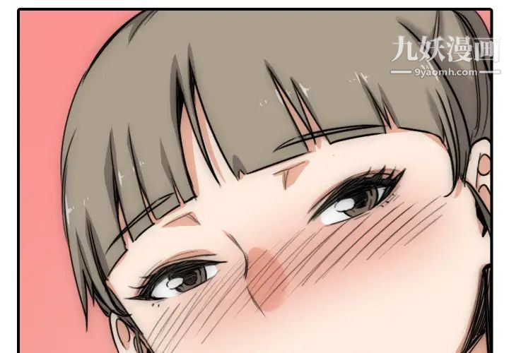 色花穴最终话