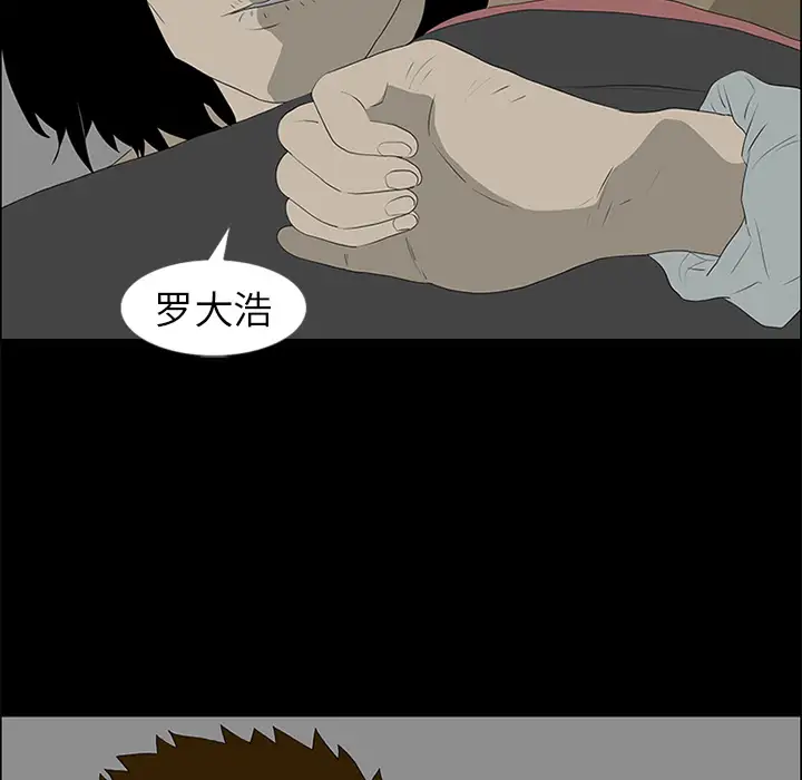逆伦第49话