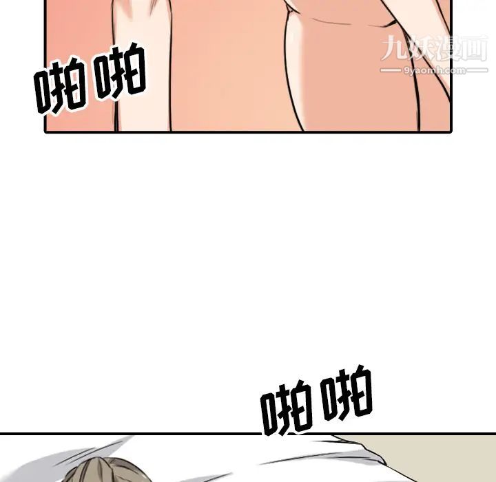 色花穴最終話