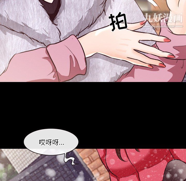 徘徊的心動第64話
