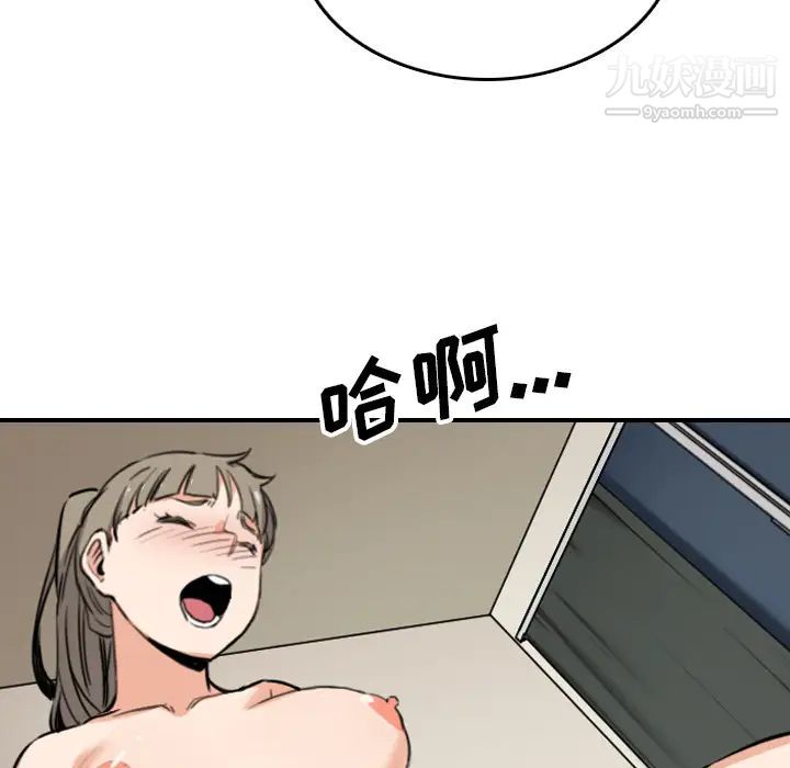 色花穴最终话