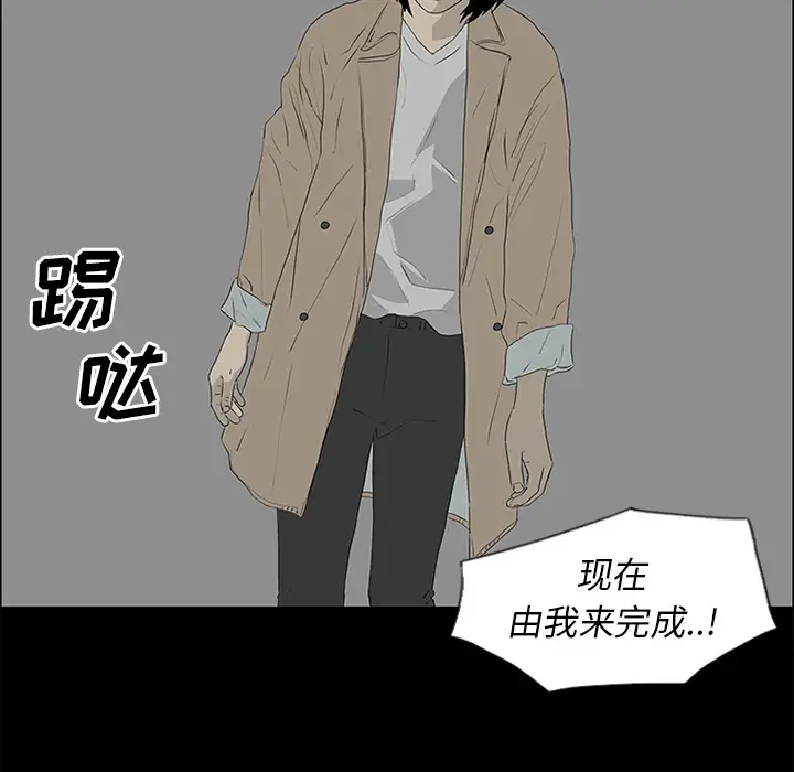 逆伦第50话