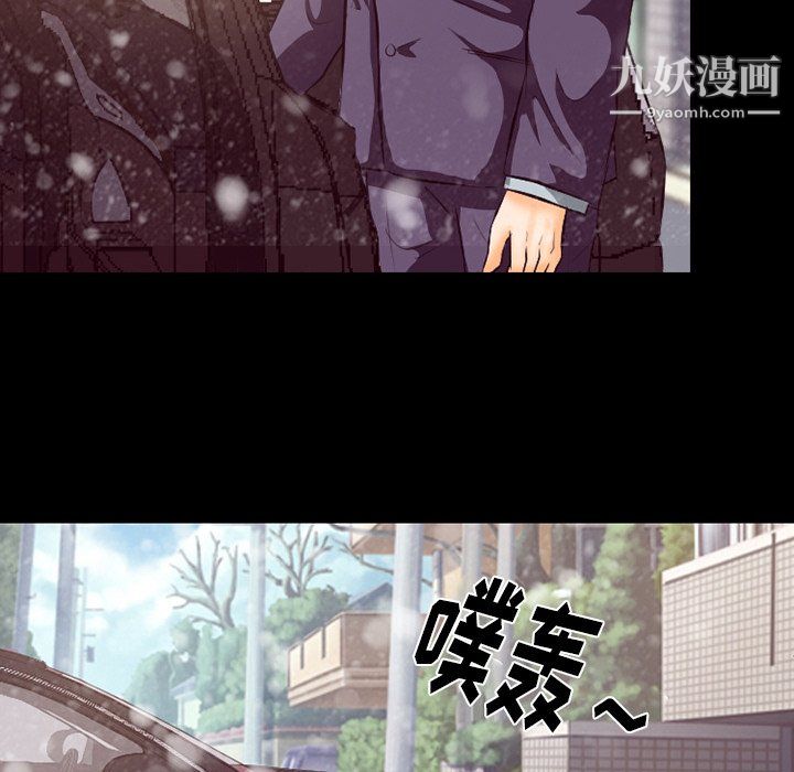 徘徊的心動第64話