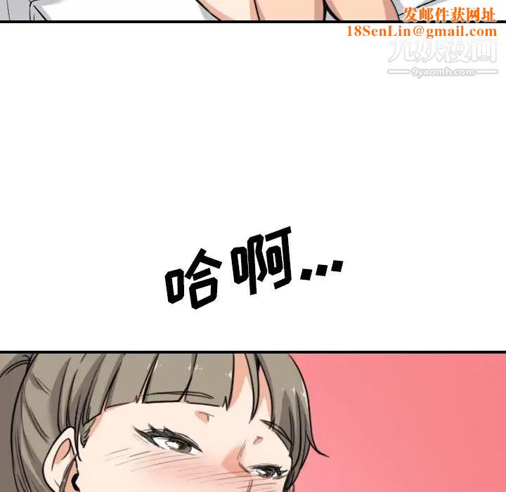 色花穴最终话