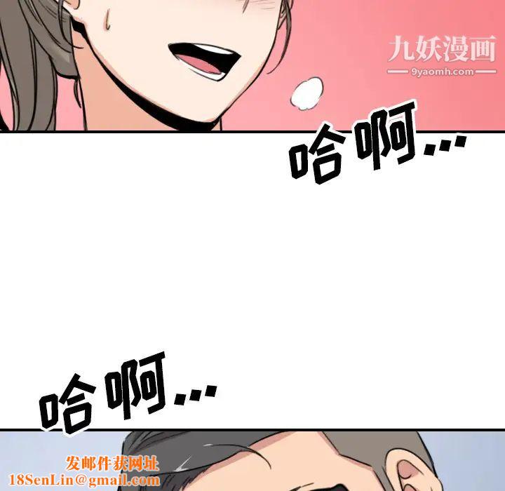 色花穴最终话