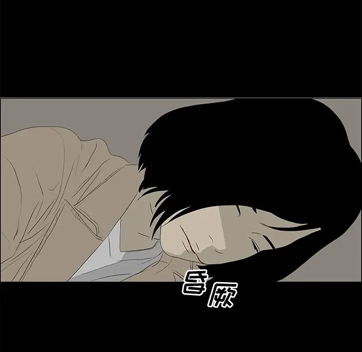 逆伦第50话