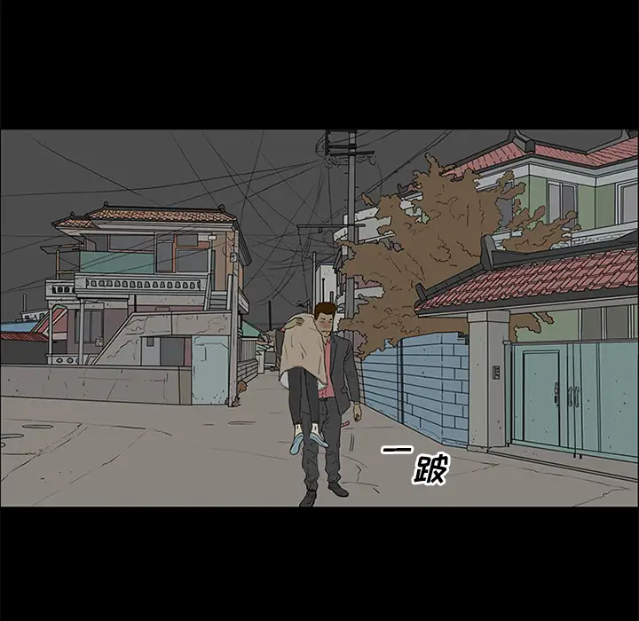 逆伦第50话