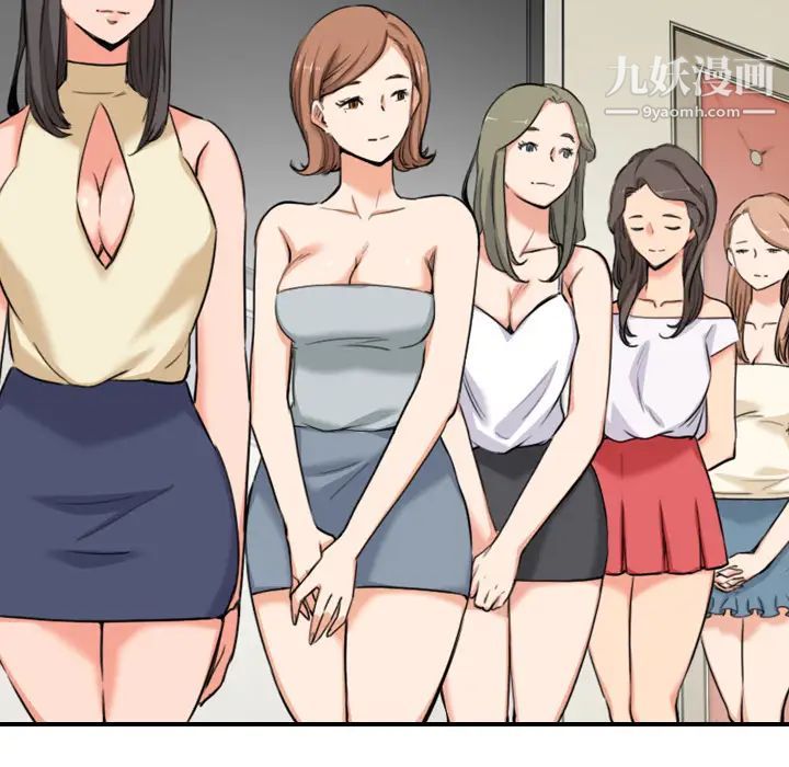 色花穴最终话