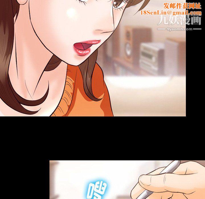 徘徊的心動第64話