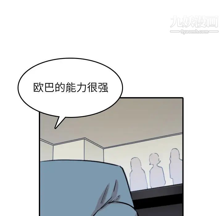 色花穴最终话