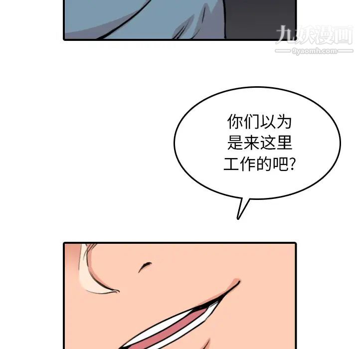 色花穴最终话