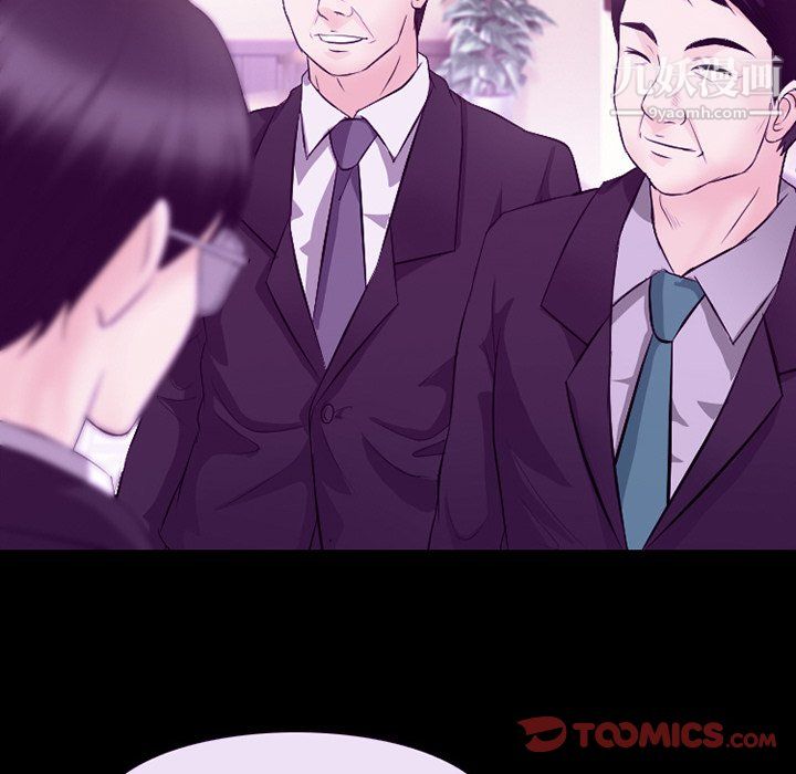 徘徊的心動第64話